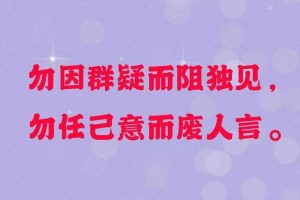 庑怎么读（庑怎么读_拼音）