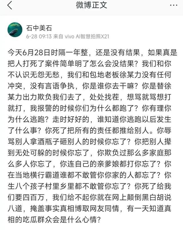 婷美小屋人参酵母系列适合油性皮肤用（婷美小屋人参洗面奶成分）插图