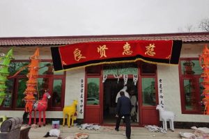 崤怎么读（峭组词）