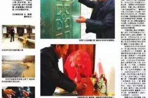 滘什么字（滘是繁体字吗）