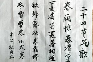 佃怎么读（佃怎么读拼音）