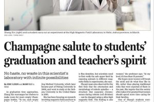 蕴怎么读（蕴怎么读_拼音）