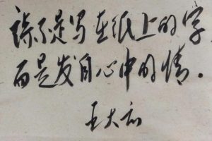 絺怎么读（缜怎么读）