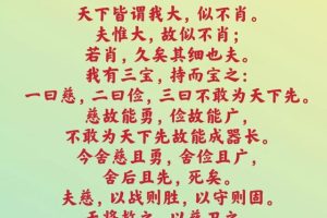 庑殿顶怎么读（庑殿顶）