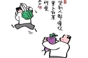 梦见小人是什么预兆(女人梦见小人是什么预兆)