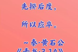 庑怎么读什么意思（庑怎么读拼音怎么写）