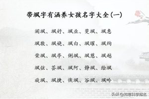 免费姓名测试打分最准(免费姓名测试打分最准确)