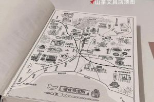 文具店起名大全参考（文具店起名大全参考图）