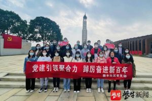 塍怎么读（塍怎么读什么意思）