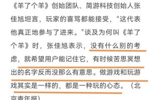 潘姓男孩起名大全虎宝宝带凯（潘姓男孩起名大全虎宝宝5月）