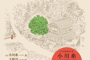 文具店铺起名(文具店起名大全2018)