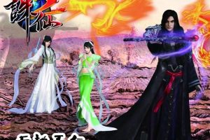 梦幻新诛仙名字符号（梦幻新诛仙名字符号大全）