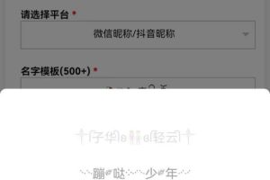 qq情侣网名符号特殊好看可爱？qq情侣网名符号特殊好看可爱女生！