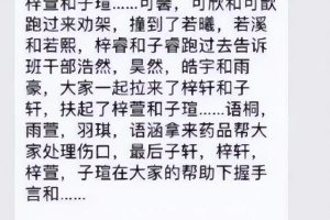 名字的意义是什么（名字的含义是什么）