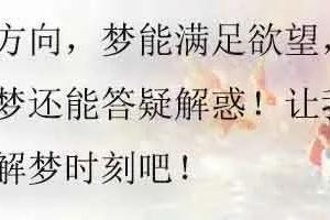 梦见阳光照射自己（梦见阳光照射自己的脸）