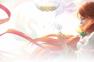 qq自由幻想情侣名字两个字（qq自由幻想情侣名字两个字带符号）