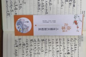 梦见海边捡海鲜贝壳（梦见海边捡海鲜遇到贵人）