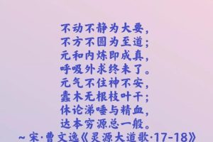 镏怎么读（倏怎么读）