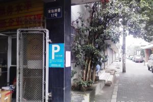 宋姓女孩起名寓意好的（宋姓女孩起名寓意好的四个字）