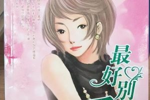 席绢的小说(席绢最经典的小说)