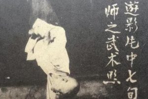 男法师名字大全(男法师名字大全霸气的)