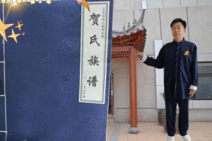 贺姓起名大全（贺姓起名大全男孩）