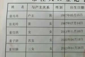 起名字女孩2023免费取名（起名字女孩2023免费取名字）