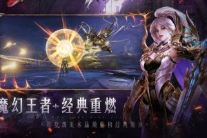 魔域好名字大全(魔域好名字大全男生)