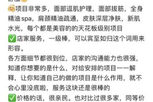 美容店名字大全_时尚有寓意的（美容店名字大全）