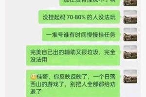 完美国际名字符号大全(完美国际名字符号大全图片)