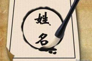 小说笔名怎么取(小说笔名怎么取比较有意义)