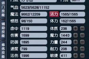 梦幻家族名字大全霸气（五个人统一的游戏名字）