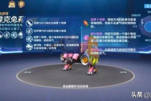 跑跑卡丁车车队名字大全（跑跑卡丁车车队名字大全英文）