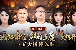 征途好名字大全（征途好名字大全四个字）