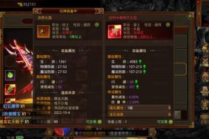 热血江湖女名字大全（热血江湖女名字大全可爱）