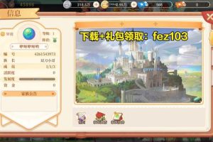 热血江湖家族名字大全（热血江湖家族名字大全男）