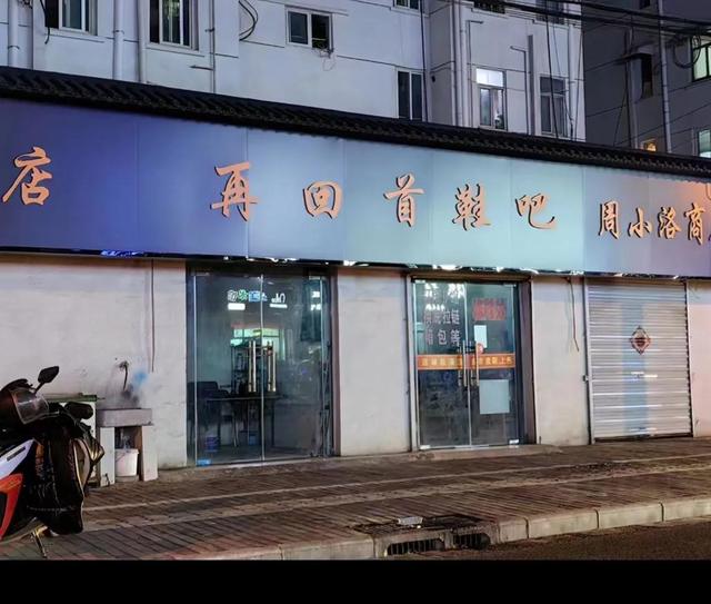 鞋店名字_个性_有创意（鞋店名字大全潮流时尚）插图