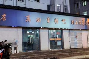 鞋店名字简洁大气（鞋店名字简洁大气好记）