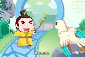 齐威王烹阿大夫讲了一个什么道理（齐威王烹杀）