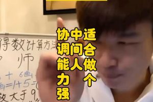 周易测姓名打分免费测试（测姓名打分免费测试）