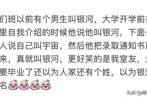 椒麻鸡如何取个最特别的名字（椒麻鸡如何取个最特别的名字呢）