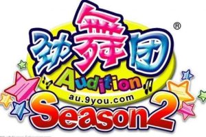 劲舞团家族名字大全霸气（劲舞团家族名字大全霸气男）