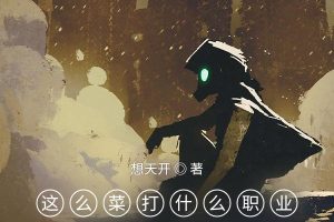 好听的用户名女生（好听的用户名女生英文名字）