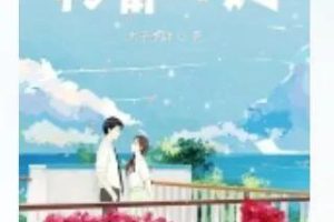 炫舞名字贴吧（炫舞名字贴吧怎么改）