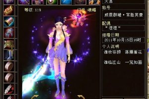 天龙八部女名字大全（天龙八部女名字大全霸气）