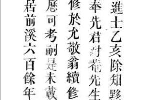 刘氏起名大全男孩名字大全两个字（刘氏起名大全男孩名字大全三字）
