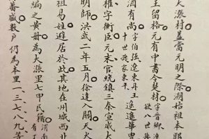 刘氏起名大全男孩名字大全（刘氏起名大全男孩名字大全2022）