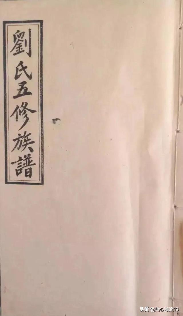 刘姓男宝宝取名大全2023（刘姓男宝宝取名大全2023年）插图
