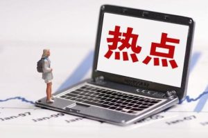 黄姓男孩取名100分霸气（2023黄姓最旺男孩名字）
