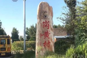 黄姓男孩名字大全2021年属兔（黄姓女孩起名字属兔）